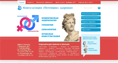Desktop Screenshot of androsite.ru
